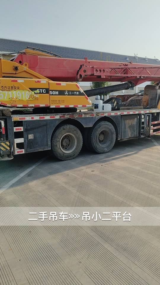 吊小二